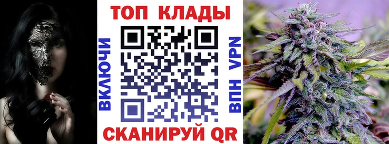 Купить наркоту Новотитаровская Alpha PVP Конопля Мефедрон ГАШИШ