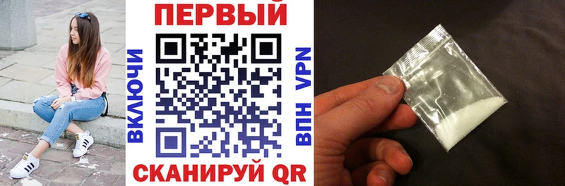 АМФ VHQ  купить наркотик  Новотитаровская 