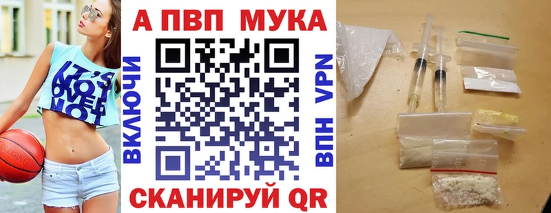 маркетплейс формула Новотитаровская Alpha PVP VHQ МЕГА ONION