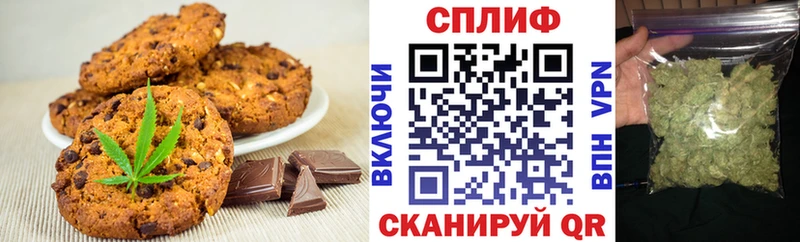 omg ссылки Новотитаровская Печенье с ТГК марихуана закладки