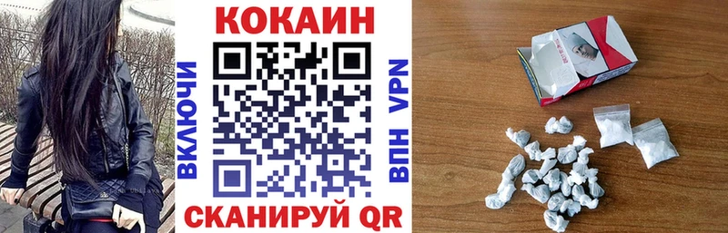 Cocaine Перу  сайты даркнета состав  Новотитаровская 
