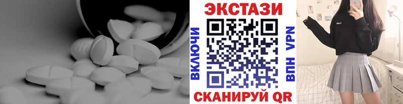 Экстази louis Vuitton  где можно купить наркотик  ОМГ ОМГ ONION  Новотитаровская 