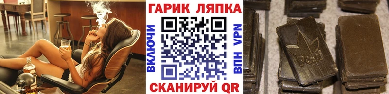 ГАШ Cannabis  Новотитаровская 