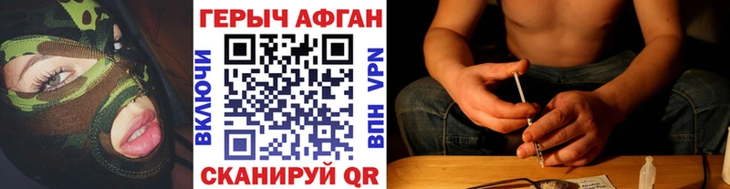 Героин герыч  Новотитаровская 
