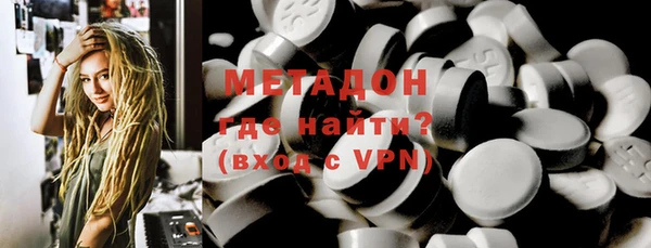 дистиллят марихуана Богородск