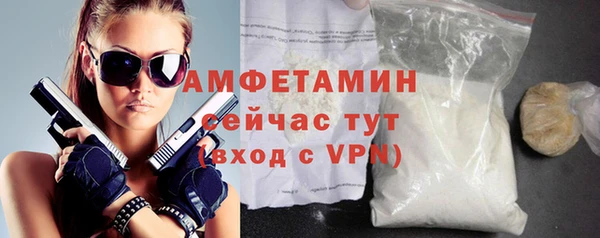 дистиллят марихуана Богородск