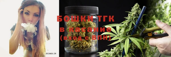 дистиллят марихуана Богородск