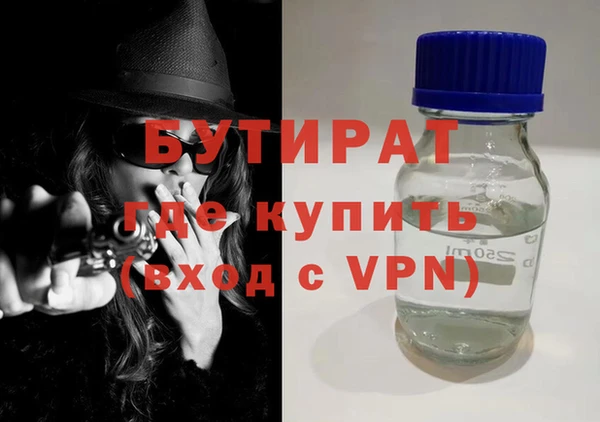 дистиллят марихуана Богородск