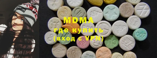 дистиллят марихуана Богородск