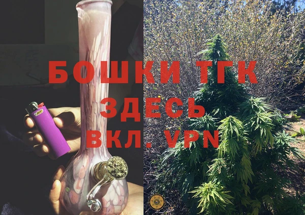 mdma Богданович