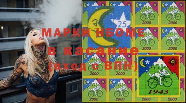 дистиллят марихуана Богородск