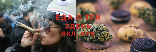 соль ск Богородицк