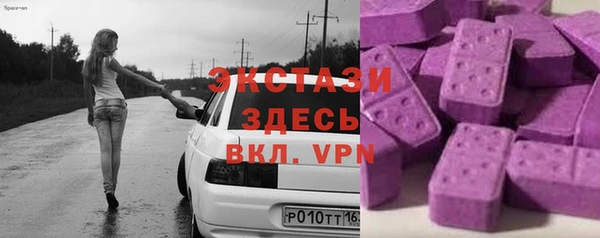 дистиллят марихуана Богородск