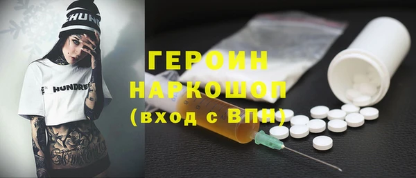 дистиллят марихуана Богородск