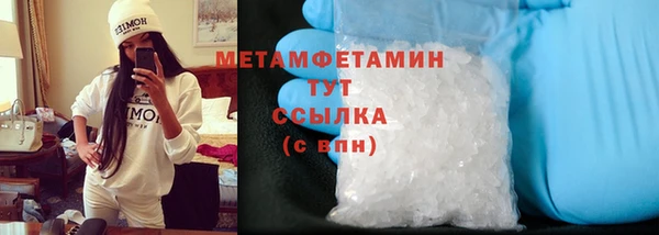 соль ск Богородицк