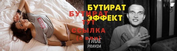 дистиллят марихуана Богородск