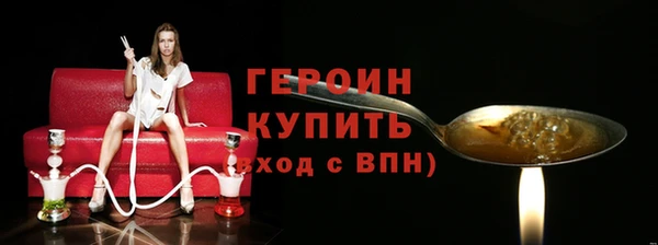 дистиллят марихуана Богородск