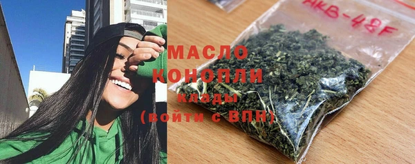 дистиллят марихуана Богородск