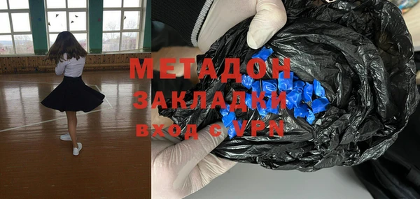 соль ск Богородицк