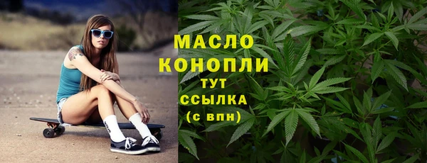 дистиллят марихуана Богородск