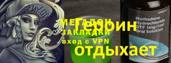 mdma Богданович