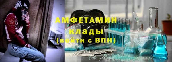 дистиллят марихуана Богородск