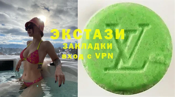 соль ск Богородицк