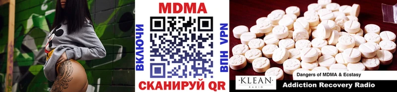 купить наркотик Новотитаровская MDMA молли
