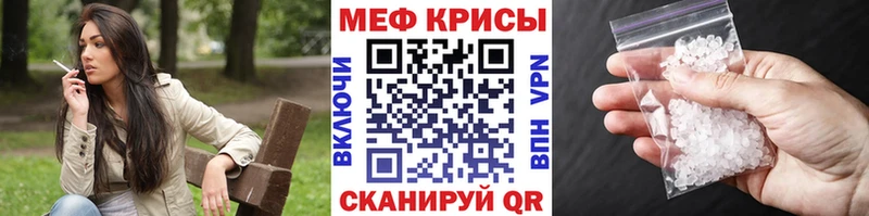 МЕФ 4 MMC  MEGA ССЫЛКА  Новотитаровская 