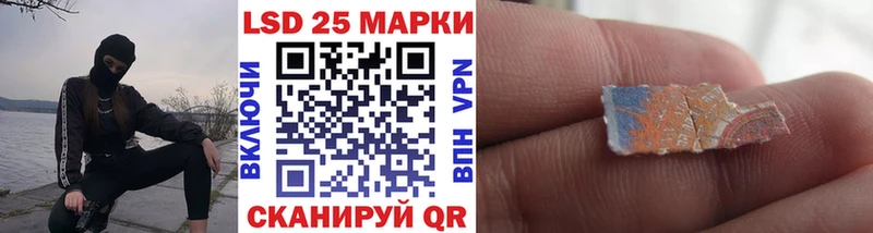 Марки N-bome 1,8мг  сайты даркнета состав  Новотитаровская  блэк спрут tor 
