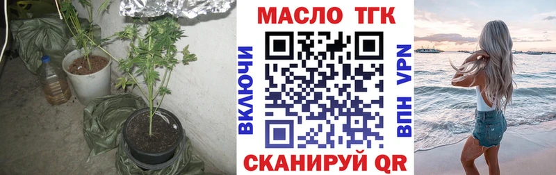 ТГК жижа  купить наркотик  Новотитаровская 